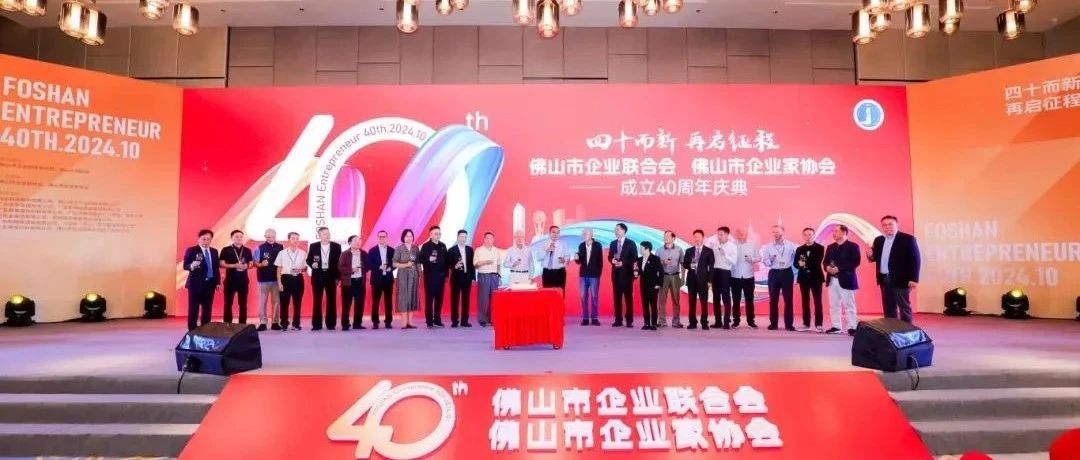 挺起中國(guó)制造的脊梁|鳳鋁再次榮登彿山制造業(yè)百?gòu)?qiáng)三大榜單